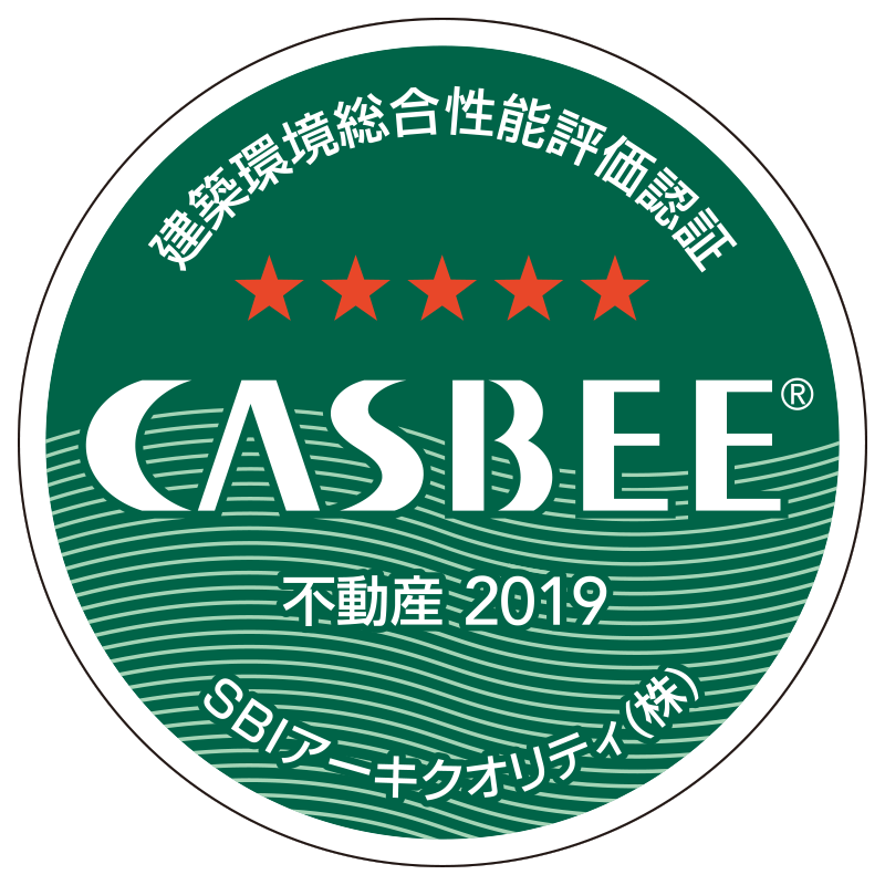 CASBEEを取得